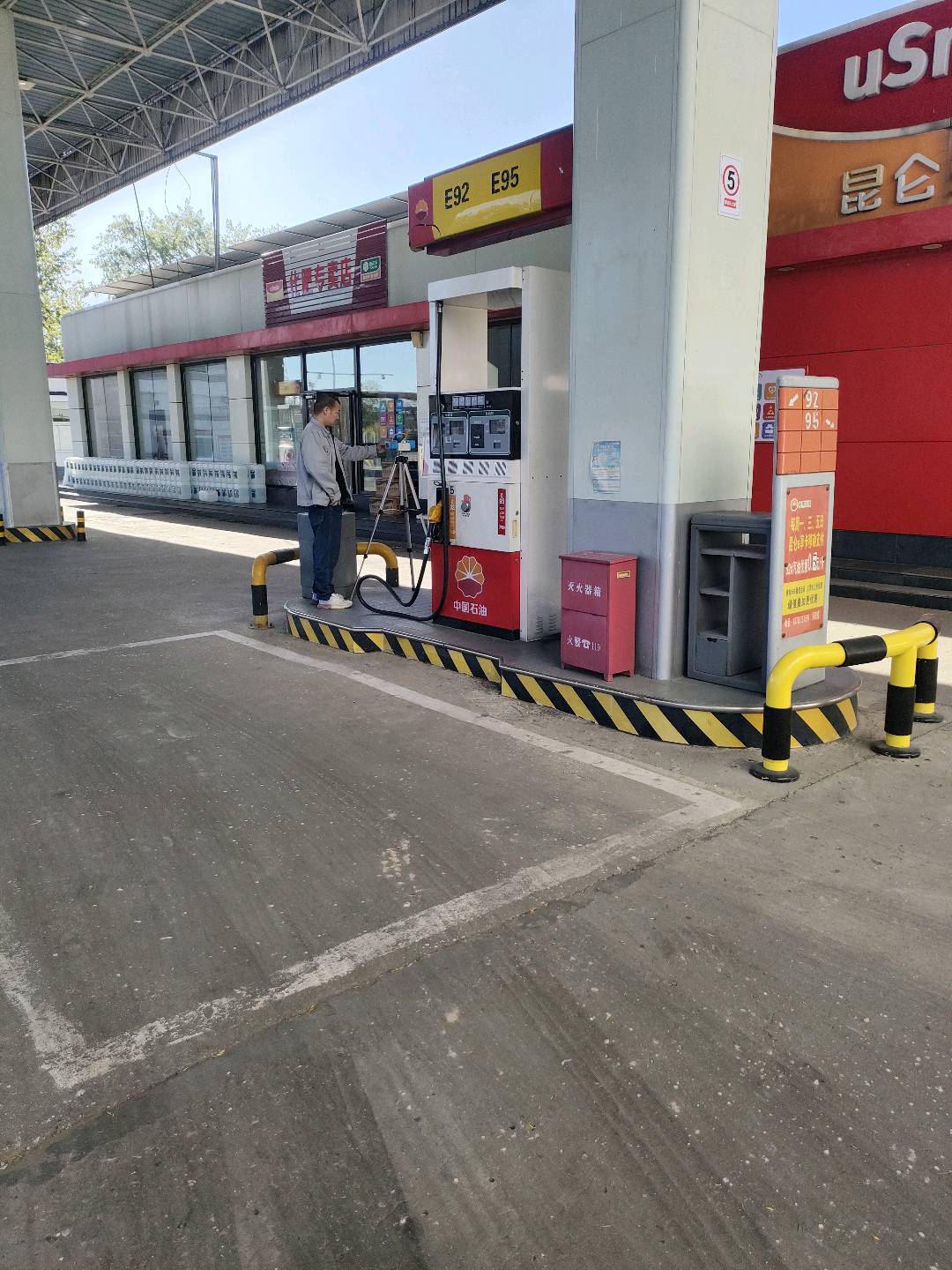 \